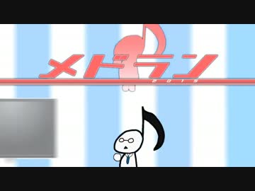 ニコニコメドレーランキング2015