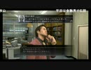 高田健志『龍が如く4』part24