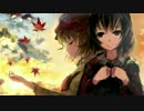 【東方ヴォーカル】 秋が生まれた日 【じゃねっと亭】
