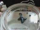 シルバーアクセ製作 【ワックス原型製作編】