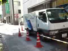 明治安田生命ビルの地下の浄化槽清掃ポンプ車