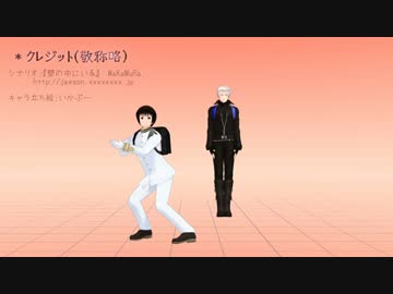 【APヘタリアCoC】銀の普憫が壁の中にいるらしい 前編【KP日】