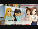 【実況】目指すは頂点全員担当！アイドルマスターＯＦＡ　レッスン92