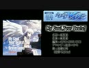 スパロボOGラジオ うますぎWAVE 第465回 （2015.12.01）