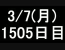 【１日１実績】ローマの息子　その６【Xbox360／XboxOne】