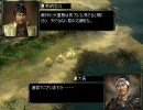 『長宗我部家の野望・革新』　弐拾九領具足「連歌」