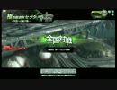 【ボーダーブレイク】消炭作成講座　其の六拾伍【SS1】