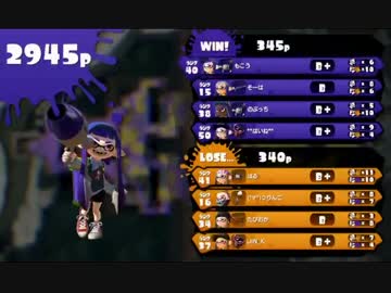 【スプラトゥーン】大阪人のガチマッチ！番外 A-復帰への道 後編