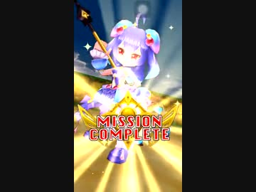 【白猫】　4凸　ノア　クロスファイト！　ソロ