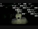 aisssyさんの 零 ～濡鴉ノ巫女～【実況プレイ】その22