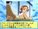 フィーリア王女とふたりはプリキュアSplash☆Star～456