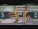 【COJ】テトのコードオブジョーカー【VS選ばれ舞姫】part145