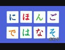 デュエマ対戦動画による日本語リハビリ教室　4.ガンギマリ