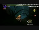 【MHX】ラージャンタイムアタック