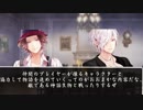 【ディアラバ×COC】逆巻式TRPG解説