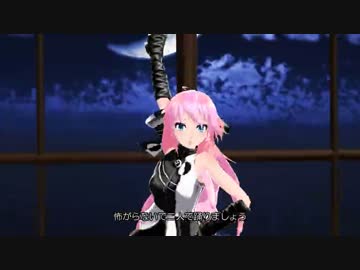 【巡音ルカ】ルカルカ★ナイトフィーバー【MMD-PV】