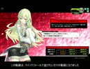 クイックフォール支援の偵察記録 File12 【SS2】