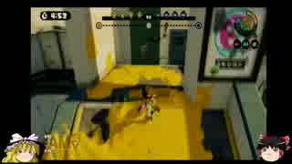スプラトゥーンガチマッチ楽しい逆転試合　part1