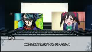 【シノビガミ】追憶・改　第四話【実卓リプレイ】