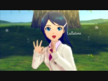 風の報せ