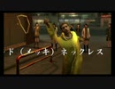 【気ままに初見プレイ】龍が如く２ HD for WiiU【実況】Part28