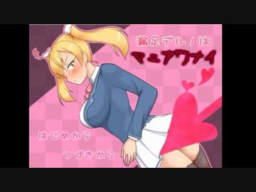 女子高生がウンコ漏らすゲーム