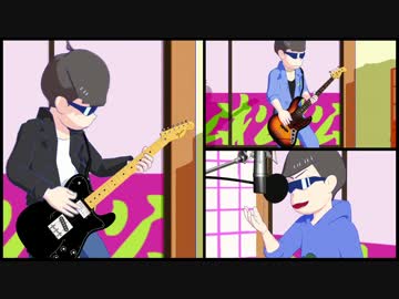 【MMDおそ松さん】カラ松さんが3331を演奏して歌ってみた【全部俺】