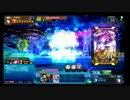 「仕掛けな～し！」３分耐久動画