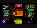 スプラトゥーン　実況奮闘記　その16