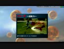 %のZENKAIバトルロイヤル　PART24 フリ