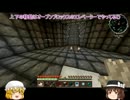 【Minecraft】秘封工魔ワールドpart07【ゆっくり実況】