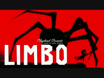 【実況】リアルな死亡シーンが怖すぎるLIMBO：02