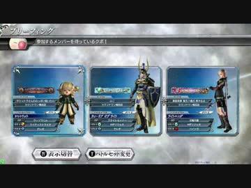 ヴィゾフニルbotと化したチンパンシャントット