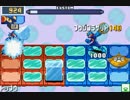 【ロックマンエグゼ6】 ネット対戦068 【ランダムバトル】