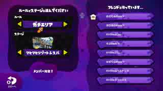 【Splatoonプラベ対抗戦 おの松視点】sec9 vs RYH part6