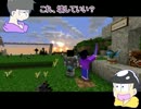 【おそ松さん偽実況】俺と兄さんのマイクラ冒険記Part４