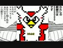 レートにあまりいないポケモンでレート３