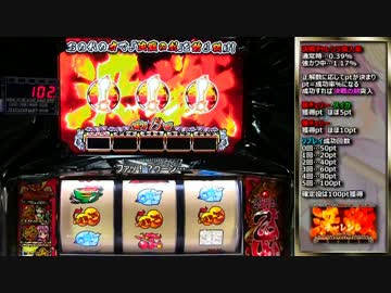 【パチスロ】戦国乙女 ミツヒデ縛りで一撃万枚を目指す part6