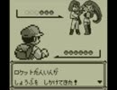 VC初代ポケモン『黄』　ジムリーダー・ムサシ＆コジロウ戦　まとめ
