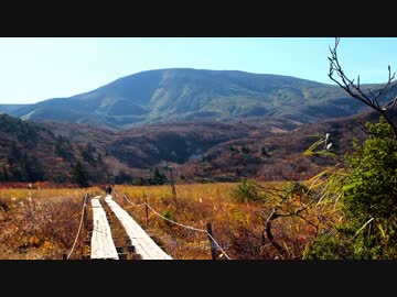 日本二百名山に登ってみた68-1/2　栗駒山編