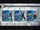 勝率５割復帰を目指して～ライトニング①～