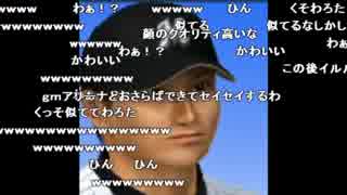 うんこちゃん『プロ野球スピリッツ2014』 part2
