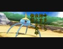 【縛り実況】 今日から始まる虫とり青年物語 Part2【ポケモンAS】