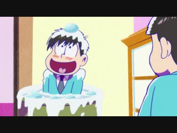 【３分耐久】十四松がなかなかおさまらない