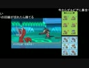 高田健志 15/03/19 「【ポケモン】レート1530目指す【ORAS】」2 1/2