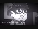 【スティーブン少佐】全力バタンキュー を弾いてみた【おそ松さん】