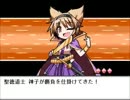 【実況】⑨がさらに幻想郷を旅をするpart3