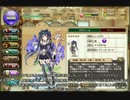 憎き害虫をコロコロするフラワーナイトガール　Part43