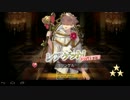 【グリムノーツ/ガチャ】ヨリンゲルは確変演出!?ラーブはガチャを救う！