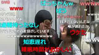 20160308 暗黒放送　人は目立たず生きるべき！放送 1/4